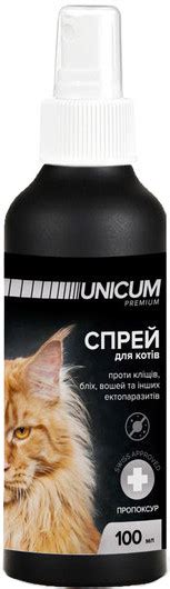 Купити Спрей UNICUM premium від бліх і кліщів для котів (пропоксур) в Dog
