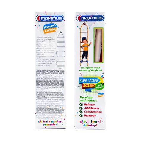 Детская канатная лестница Maximus 7-ступенчатая, от 3 лет, 10*35*9 см ...