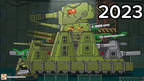 Evolution of KV 44 M2 2018 2023 Home Animations Мультики про танки