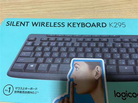 K295サイレント ワイヤレス キーボードのUSB発掘