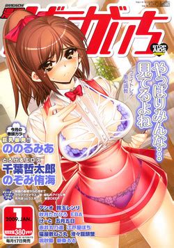 Artist Akai Marunoshin Nhentai Hentai Doujinshi And Manga