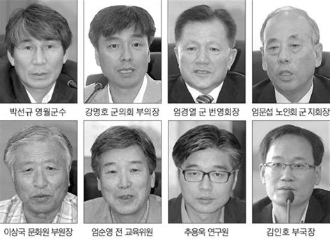 민선5기 비전과 전략 대 토론회 7 영월군