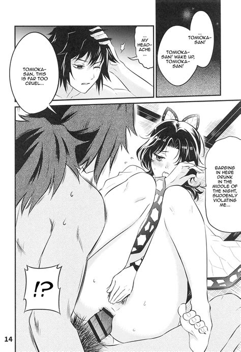 GiyuShino Fujou Aigi GyuShinos Indecent Love Play Page 15 Comic