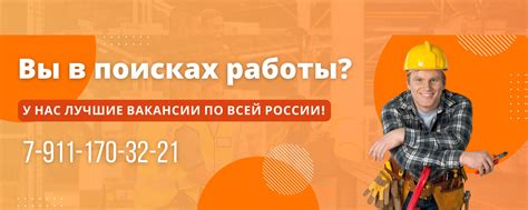 Работа вахтой СПб | Добро пожаловать. 2025 | ВКонтакте