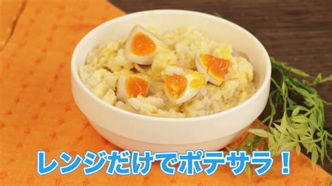 もう普通のポテサラには戻れない。煮卵を加えるだけで、濃厚でやみつきの味わいになります！ ツイナビ