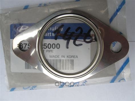 Hyundai-KIA 2864017000 ХОМУТ ВЫХЛОПНОЙ ТРУБЫ