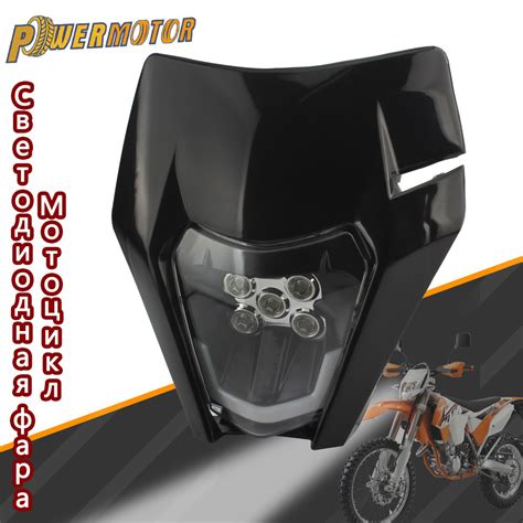 Светодиодная фара для мотоцикла для KTM EXC SX Обтекатель Байк-байк ...
