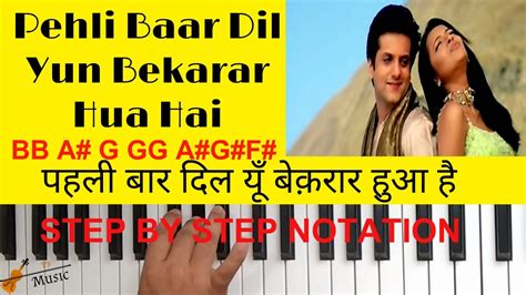 Pehli Baar Dil Yun Bekarar Hua Hai Piano Tutorial For Beginners Hum