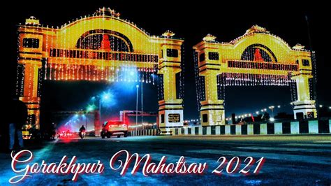 Gorakhpur Mahotsav 2021 Nauka Vihar Gorakhpur 2021 DDU Gorakhpur