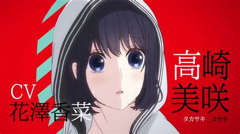 Tv Anime Koi To Uso Pv 2 Trailer Youtube