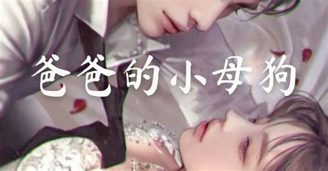 Chapter Daddy Smeared The Sandwich With His Daughters Own Pussy Juices And Made Her Eat It