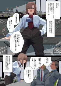 Tokyo Prominence Tomato Business Sex Manner Dannsou Shukann Anal Special Onikawa Hen E