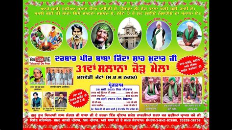 Live Th Salana Jod Mela Peer Baba Jinda Shah Murad Ji Talwandi Jattan