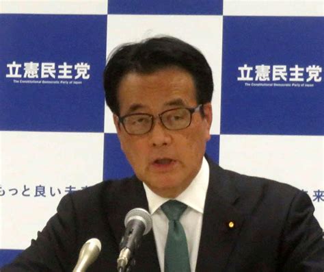 立民・岡田克也幹事長、国民民主党との共闘模索も次期衆院選へ党内波紋、野党分裂の流れ加速 社会写真ニュース 日刊スポーツ