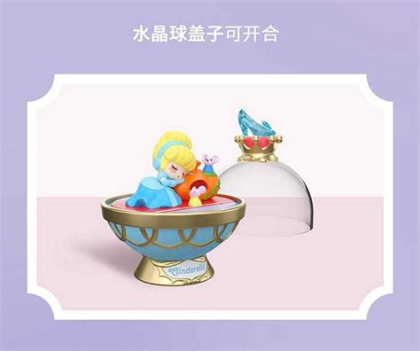 現貨 52toys Disney 迪士尼公主水晶球系列 線上抽購買機會下單處 Lemonade 盒玩盲盒迪士尼 線上購物 有閑購物