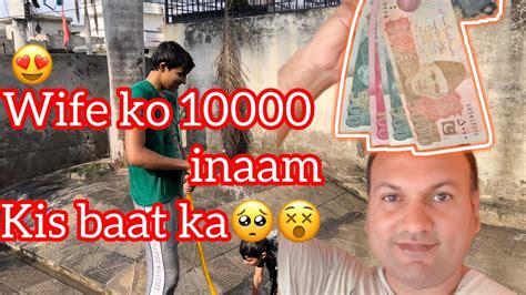 Wife Ko Dia Gift Aj Kya Hua Aisa Kya Ho Gaya Mazzay Ka Vlog