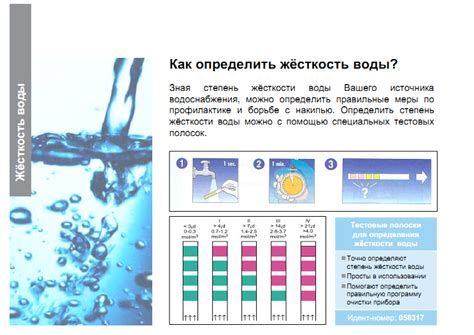 Первый запуск посудомоечной машины - что делать