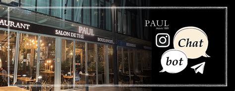 Кафе-пекарня Paul