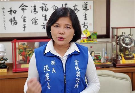 國民黨籍雲林縣長張麗善登記參選爭連任 執政4年戶均所得增15萬 快訊 台灣網