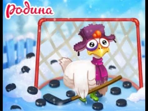 Как зайти в игру Родина Большой урожай - YouTube