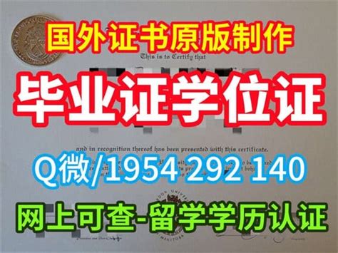 预毕业证明英文加急办理罗切斯特大学文凭学历证书 Ppt