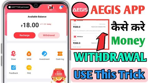 Aegis App Withdrawal Problem Solve Aegis App Payment Proof Aegis