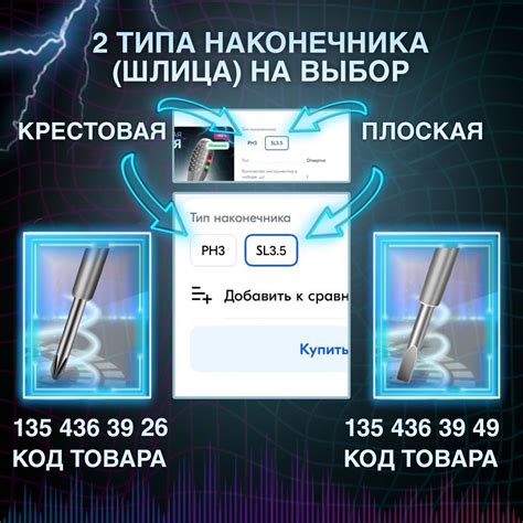 Индикаторная отвертка 5 в 1, индикатор напряжения, отвертка-тестер ...