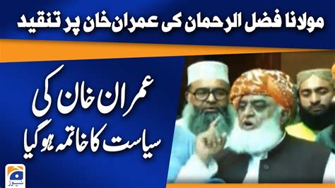 Maulana Fazal Ur Rehman Media Talk Youtube