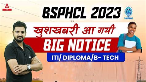 BSPHCL Recruitment 2023 BSPHCL Upcoming Vacancy 2023 BTech