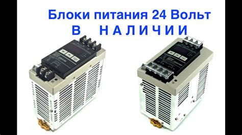 Блок питания 24 вольта @ блок питания на 24 вольта постоянного тока ...
