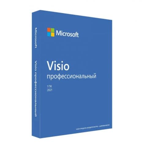 Microsoft Visio Professional 2021 ESD купить, цены в магазине LikeSoft24