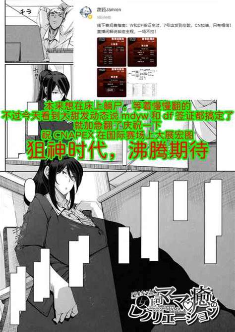 Jukumitsuki Intouden Ge Nhentai Hentai Doujinshi And Manga