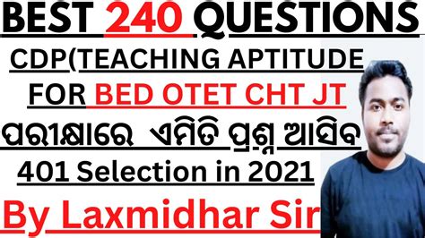 240 CDP QUESTIONS I 240 TEACHING APTITUDE QUESTIONS FOR BED OTET CHT JT