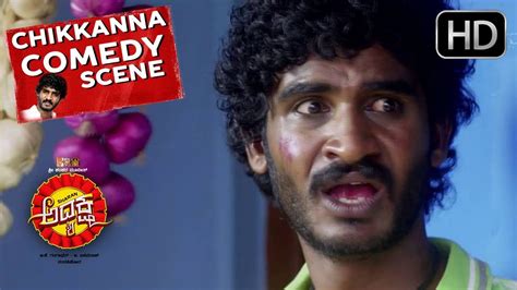 Chikkanna Kannada Comedy | Chikkanna is beaten royally comedy | Movie ...