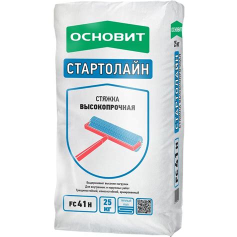 Ровнитель для пола с фиброй Основит Стартолайн FC41 H | Наливной пол Т ...