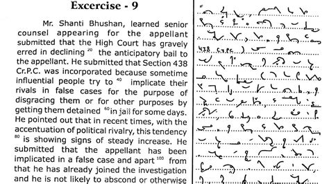 Legal Dictation Wpm Judgment Dictation Wpm Ahc Steno High