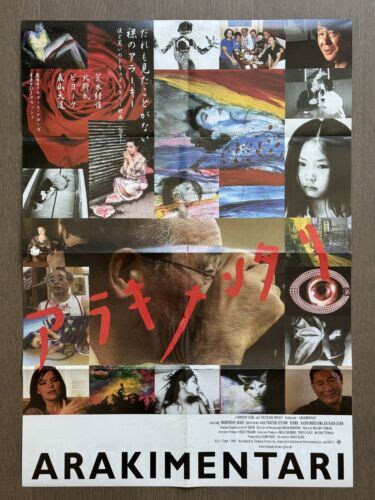 Super Rare Nobuyoshi Araki Arakimentari Huge Original Poster