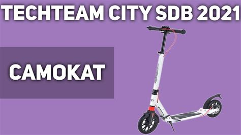 Самокат TechTeam City Scooter Disk Brake 2021 - YouTube