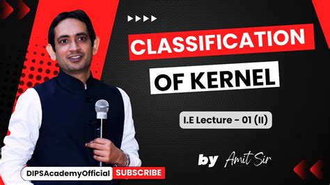 Classification Of Kernel Integral Equation Lecture Ii By Amit