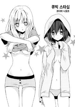 E Hentai Galleries The Free Hentai Doujinshi Manga And Image Gallery System