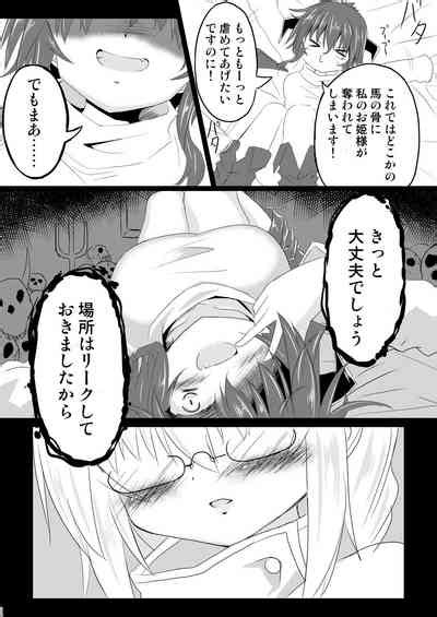 Mahou Shoujo Luminous Lumina 3 Nhentai Hentai Doujinshi And Manga