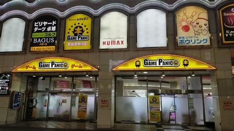 ゲームパニック新宿歌舞伎町 店舗写真 Beatmania Iidx ゲームセンターマップ