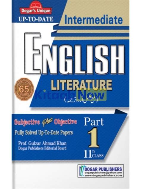 FA / Intermediate English Literature Part-1 | KitaabNow