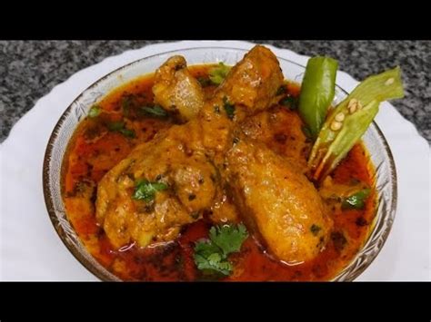 Dahi Wala Chicken Easy Chicken Recipe Youtube