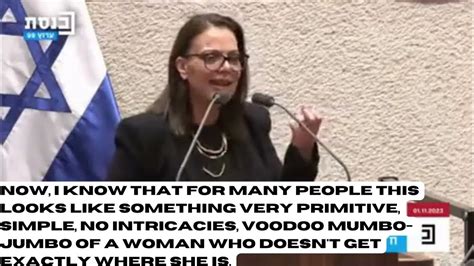 MK Galit Distal-Atberian speaking in Knesset after Pvt. Ori Megidish ...