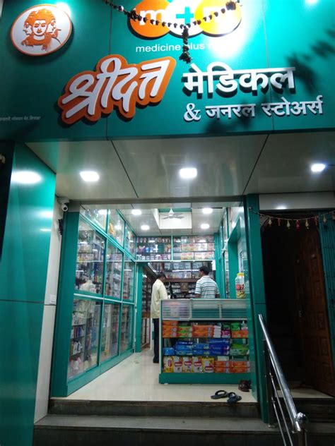 Shri Datta Medical Since 1978