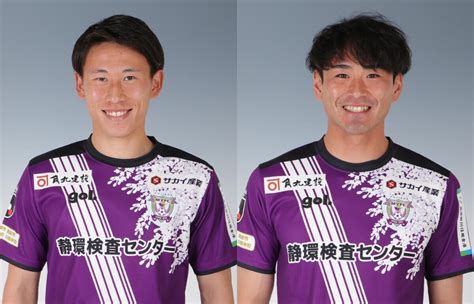 2年目のj2に臨む藤枝がmf新井泰貴＆df小笠原佳祐と契約更新「熱く闘います！」「j1への切符を掴み取る」 超ワールドサッカー！