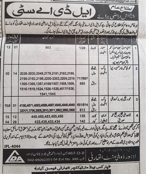 LDA City Lahore Plots for Sale File Rates Update - Location Map