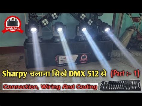 How To Operate Dj Sharpy Light In Dmx Sharpy Light Full