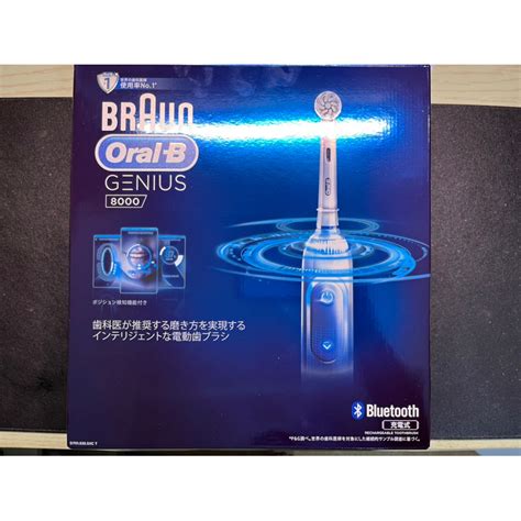 Oral B Genius D